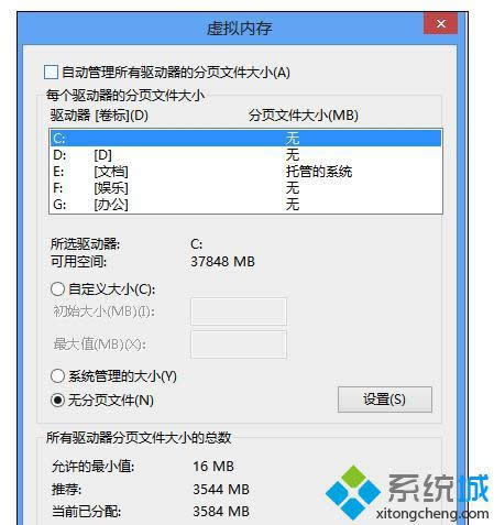 保存重啟電腦 保存重啟電腦