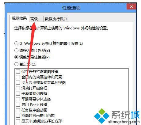 點(diǎn)擊【高級】 點(diǎn)擊【高級】