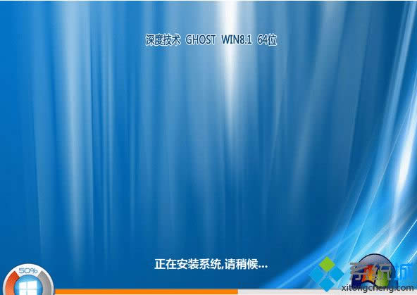 深度技術(shù)ghost win8.1 64位優(yōu)化正式版 深度技術(shù)ghost win8.1 64位優(yōu)化正式版
