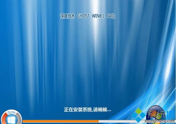 深度技術(shù)ghost win8.1 64位通用正式版 深度技術(shù)ghost win8.1 64位通用正式版