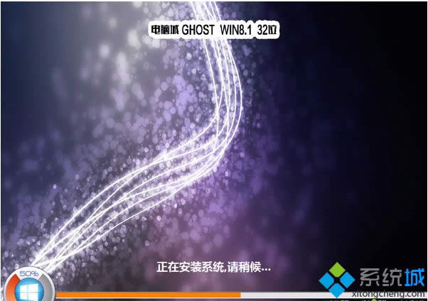 電腦城GHOST WIN8.1 X86(32位)裝機(jī)正式版 電腦城GHOST WIN8.1 X86(32位)裝機(jī)正式版