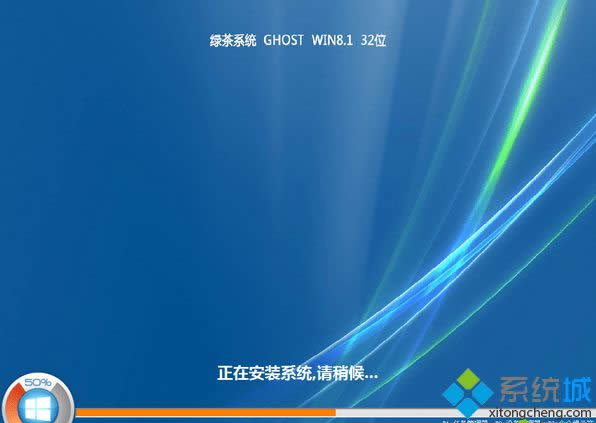 綠茶系統(tǒng)ghost win8.1 32位官方原版 綠茶系統(tǒng)ghost win8.1 32位官方原版
