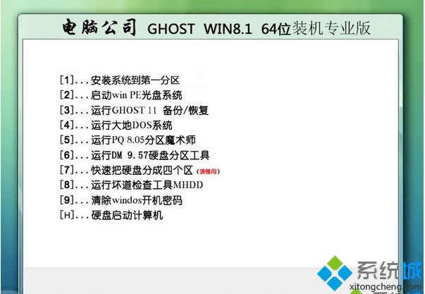 X˾DNGS Ghost Win8.1 64λbCI(y)