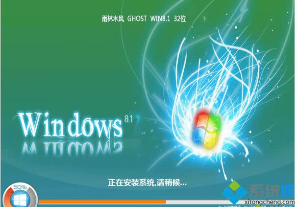 雨林木風(fēng)ghost win8.1 32位修正專業(yè)版 雨林木風(fēng)ghost win8.1 32位修正專業(yè)版