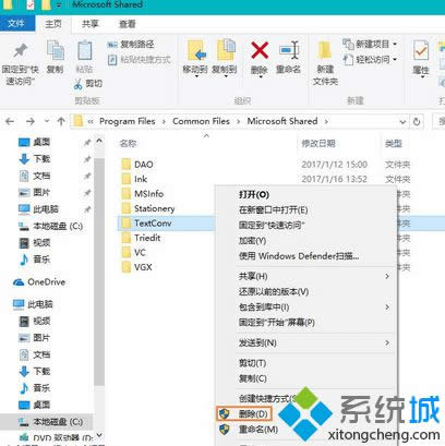 TextConv文件夾刪除 TextConv文件夾刪除