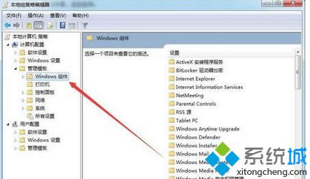 win8.1ϵy(tng)Ҳýwx헽QE4