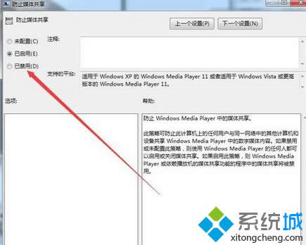 win8.1ϵy(tng)Ҳýwx헽QE6