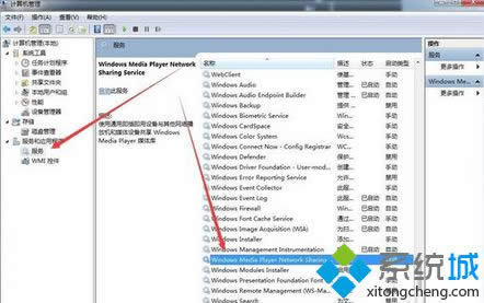 win8.1ϵy(tng)Ҳýwx헽QE8