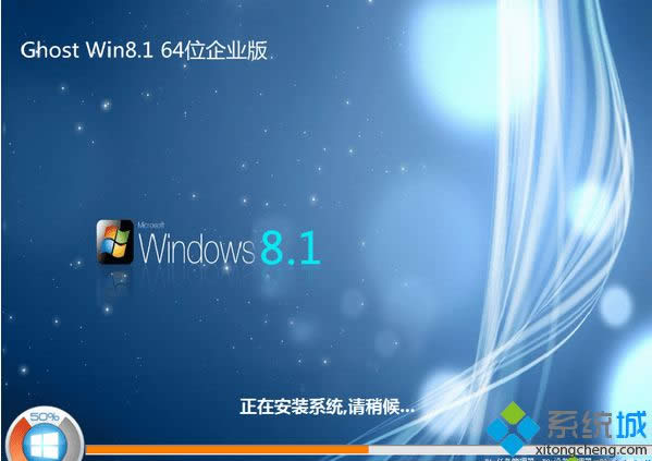 windows8.1企業(yè)版iso正在安裝 windows8.1企業(yè)版iso正在安裝