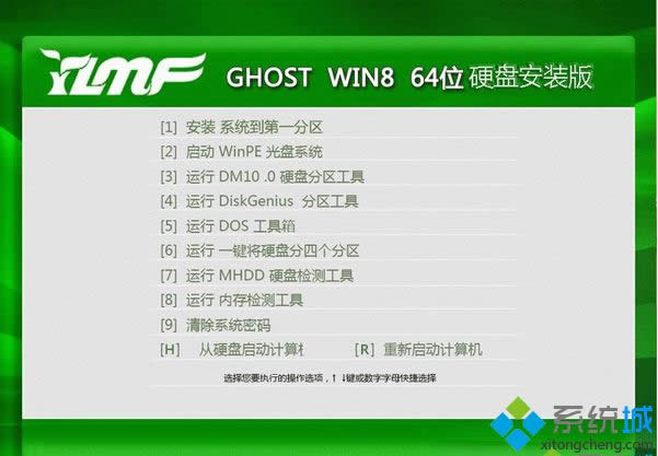 ľLYLMF ghost win8 64λӲPb