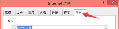 切換到“高級” 切換到“高級”