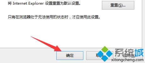 點擊確定 點擊確定