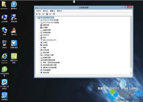 windows8.1正式版(iso鏡像文件)下載地址 windows8.1正式版(iso鏡像文件)下載地址
