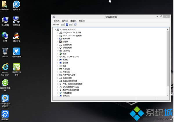 ATwin8.1 isoRļc