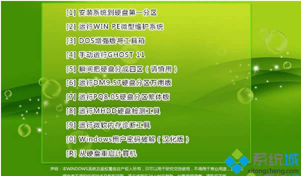 綠茶GHOST WIN8 64位極速安裝版系統(tǒng) 綠茶GHOST WIN8 64位極速安裝版系統(tǒng)