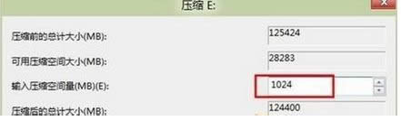 點(diǎn)擊壓縮選項(xiàng) 點(diǎn)擊壓縮選項(xiàng)