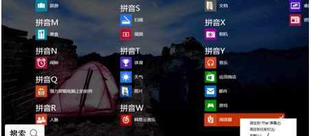 右鍵-卸載 右鍵-卸載