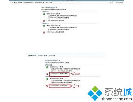 win8.1系統(tǒng)防火墻關(guān)閉不了解決步驟4 win8.1系統(tǒng)防火墻關(guān)閉不了解決步驟4