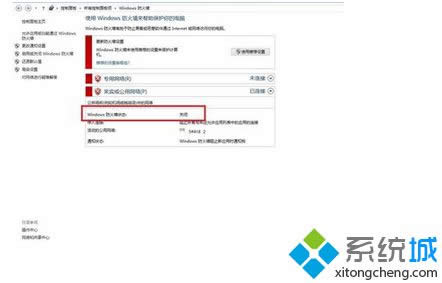 win8.1系統(tǒng)防火墻關(guān)閉不了解決步驟5 win8.1系統(tǒng)防火墻關(guān)閉不了解決步驟5