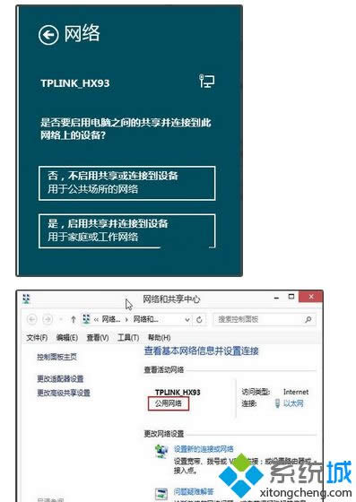 選擇網(wǎng)絡(luò)類(lèi)型 選擇網(wǎng)絡(luò)類(lèi)型