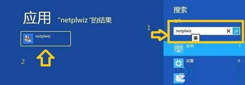 找到W搜索功能 找到W搜索功能