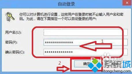 點(diǎn)擊確定 點(diǎn)擊確定