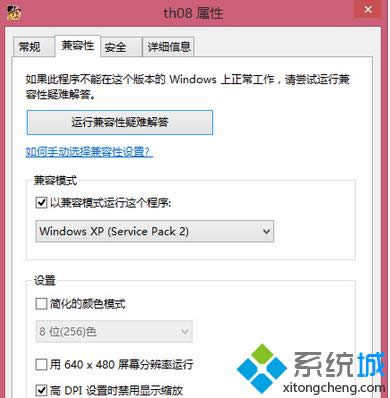 選擇Windows XP(Servie Pack 2) 選擇Windows XP(Servie Pack 2)
