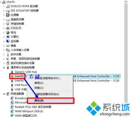 點(diǎn)擊“屬性” 點(diǎn)擊“屬性”