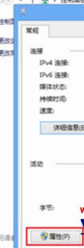 win8̶ipַԔ(x)E4