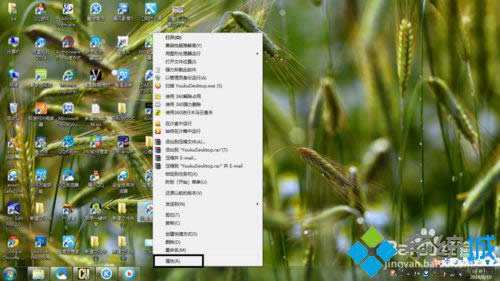 win8(yu)͑˴_ޏ(f)E1