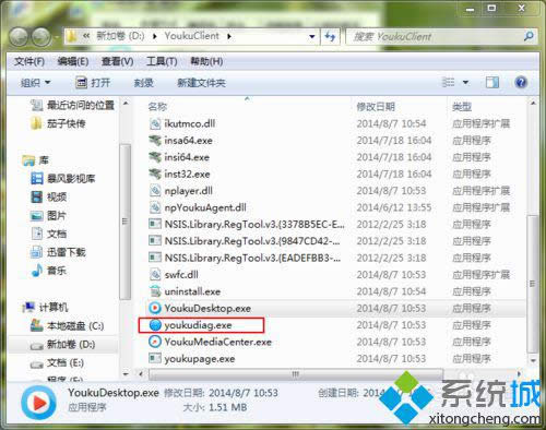 win8(yu)͑˴_ޏ(f)E3