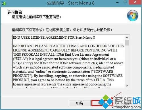 win8ϵy(tng)b_ʼˆβE3
