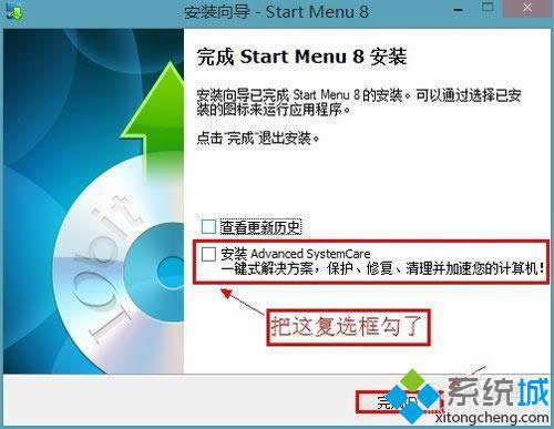 win8ϵy(tng)b_ʼˆβE6