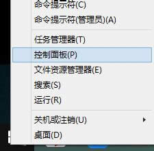 選擇“控制面板” 選擇“控制面板”