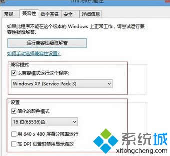 選擇:Windows XP (Service Pack 3) 選擇:Windows XP (Service Pack 3)