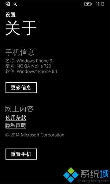 更改為“WP9” 更改為“WP9”
