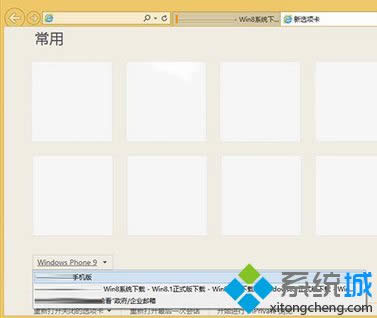 Win8.1桌面 Win8.1桌面