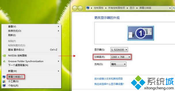 點(diǎn)擊分辨率 點(diǎn)擊分辨率