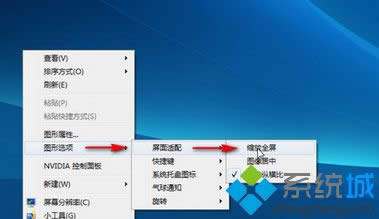 全屏模式 全屏模式