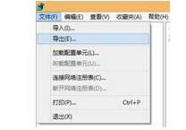 備份注冊(cè)表 備份注冊(cè)表