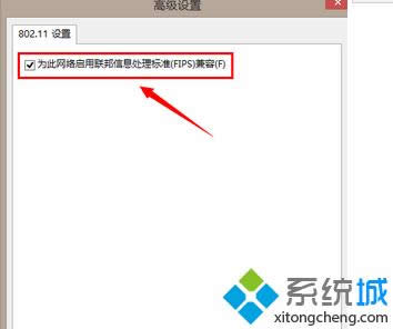點(diǎn)擊"關(guān)閉“ 點(diǎn)擊"關(guān)閉“