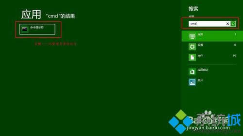 輸入指令“cmd” 輸入指令“cmd”