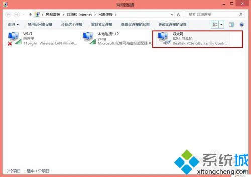 顯示“共享的” 顯示“共享的”