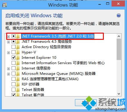 點擊啟用 點擊啟用