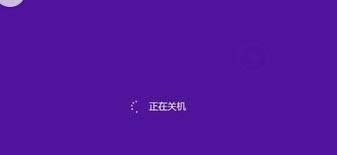 win8ϵyPC