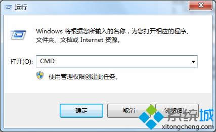 輸入 CMD 輸入 CMD