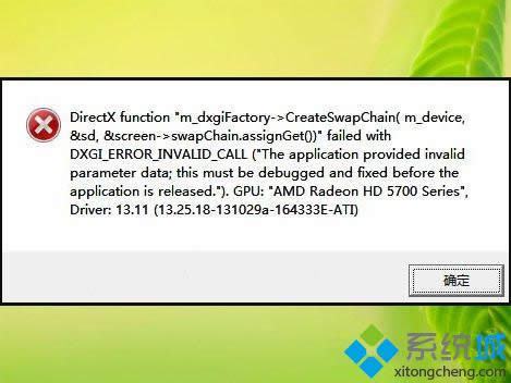 win8ºMһֱͣڡod桱