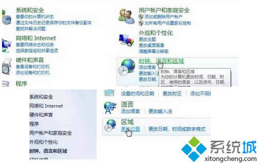 點(diǎn)擊重新設(shè)置 點(diǎn)擊重新設(shè)置