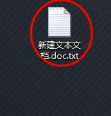 更改后綴 更改后綴