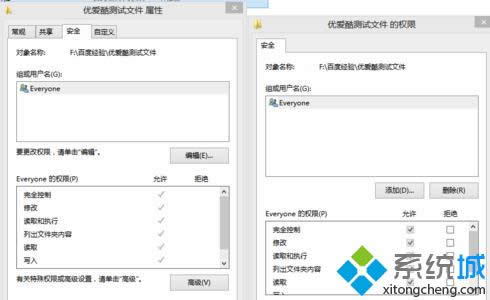 編輯“Everyone” 編輯“Everyone”